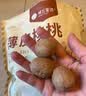 楼兰蜜语薄皮大核桃500g/袋新二核桃新货 每日坚果 新疆纸皮 休闲零食 实拍图