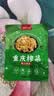 重庆特产涪陵鲜脆榨菜丝50g泡菜开味下饭菜配粥咸菜腌菜清淡小包 【10袋】鲜脆榨菜丝50g 实拍图