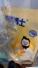 奶酪博士（Dr.Cheese）低盐高钙小圆奶酪75g奶酪块婴儿0-3岁无添加无糖儿童零食宝宝奶酪 实拍图