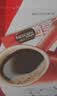 雀巢（Nestle）醇品速溶黑咖啡粉美式咖啡冲泡后*0糖健身燃减防困48包*1.8g 实拍图