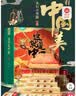 这就是中国立体书 儿童礼物青葫芦儿童3d立体书3-6-12岁少儿绘本科普百科全书小学生课外阅读书籍益智玩具男孩女孩生日睡前绘本故事书 端午节礼物 晒单实拍图
