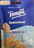 得宝（TEMPO）黄油小熊联名 冰感毛巾1片*1包 超大超厚 清凉湿巾 户外降温湿巾 实拍图