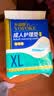 永福康成人护理垫 XL20片 尺寸80*90cm 婴儿孕产妇床垫老人一次性隔尿垫 实拍图