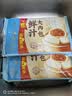 广州酒家鲜汁大肉包390g*2袋 12个 早餐半成品小笼包中秋送礼早茶面点生鲜 实拍图
