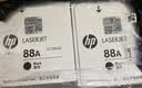 惠普（HP）CC388AD原装双支黑色硒鼓 适用hp 1106/1108/M1213/1216/M202/M226/M126/M128 打印机硒鼓 实拍图
