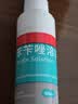 洛芙联苯苄唑溶液喷雾剂60ml*3治脚气药止痒脱皮烂脚丫真菌感染自营脚臭脚气克星喷雾剂起小水泡专用药软乳膏升级 实拍图