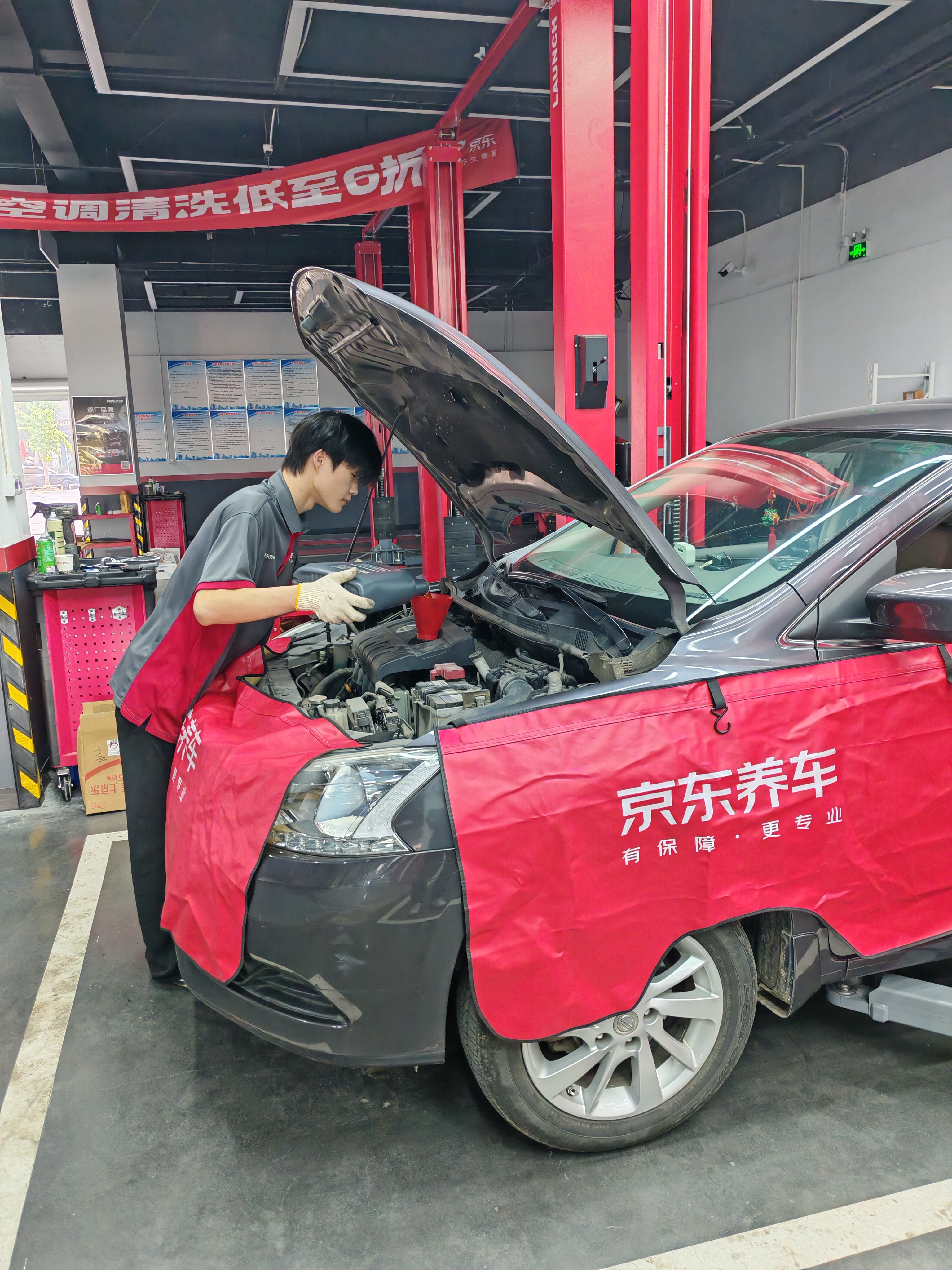 日产原厂机油 5W-30机油 4L SP 全合成 京东养车 天籁轩逸阳光 实拍图