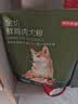 京东京造【鲜肉系列】无谷中小型犬犬粮4kg（2kg*2） 实拍图