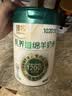 臻牧（zhenmu）乳养道绵羊奶粉750g/罐 无蔗糖高钙益生菌 中老年营养品 实拍图