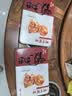 广州酒家 软脆双拼鸡仔饼200g 老字号南乳秘制果仁糕点休闲零食团购伴手礼 实拍图