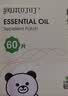 润本天然植物精油贴60片宝宝儿童成人随身贴户外便携卡通彩色版 实拍图