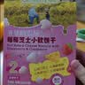 爷爷的农场芝士莓莓小软饼干 宝宝儿童零食高钙芝士干酪小饼干 出行便携60g 实拍图