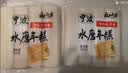 云山半宁波水磨年糕条炒年糕条方便速食材宁波慈城特产部队火锅配料500g 实拍图
