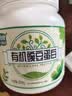 双塔启伴植物有机豌豆蛋白粉质成人男女长辈中老年人健身500g 实拍图