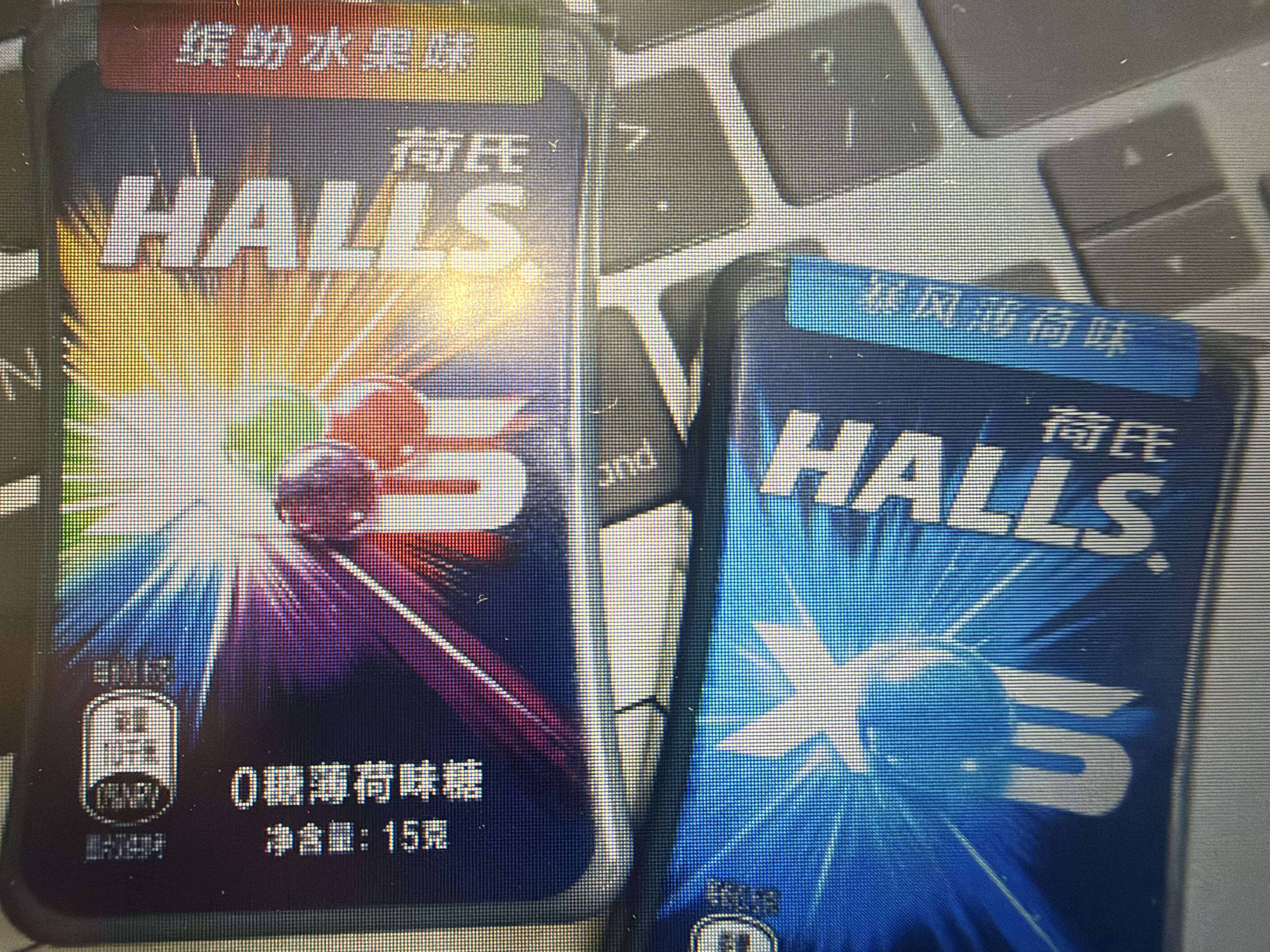 荷氏 薄荷糖 0糖小冰珠水果味+薄荷味15g*6盒 糖果休闲零食 清凉口感 实拍图