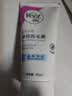 薇婷（VEET）脱毛膏女士腋下四肢50ml 脱毛膏腋下 非私密处非永久去根 实拍图