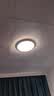 四季沐歌（MICOE）全光谱护眼卧室吸顶灯现代简约led超薄中山灯具房间主灯皓白系列 实拍图