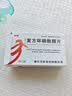  [泰魁] 复方环磷酰胺片50mg:50mg*24片/盒 实拍图