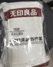 无印良品一次性床上四件套床上床单被罩枕套旅行出差母婴隔脏便携火车卧铺 实拍图