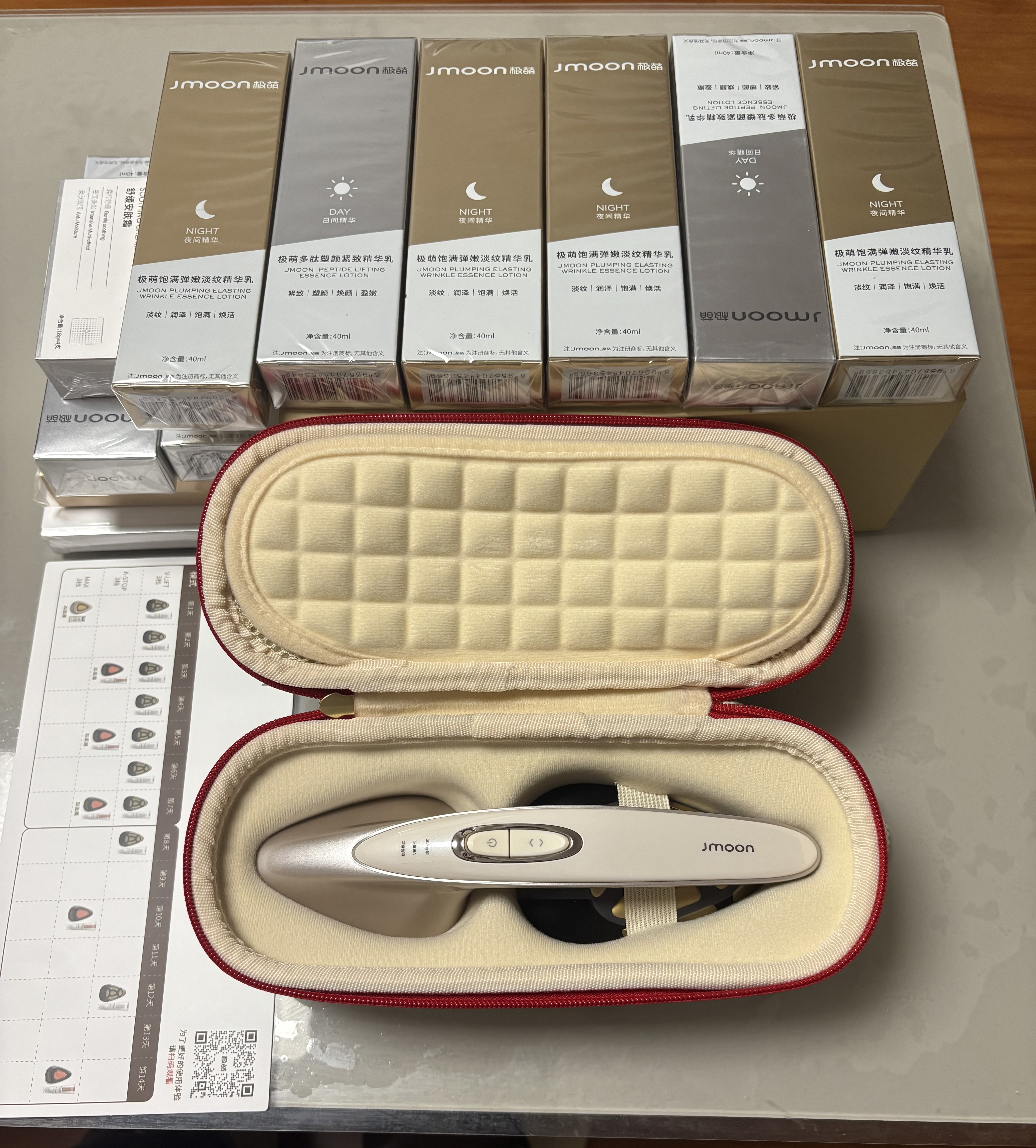 极萌美容仪专属舒缓特护安肤面膜23ml*4pcs保价【新老版面膜混发】 实拍图