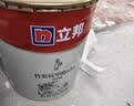 立邦乳胶漆竹炭抗甲醛防霉净味五合一墙漆内墙油漆家用环保无添加调色 【竹炭抗甲醛】54L 套装(2面1底) 免费调色 实拍图