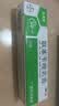 艾洛松原研药3盒装美克联苯苄唑乳膏1% 10g/支/盒皮肤真菌感染手癣脚癣体癣股癣花斑癣 实拍图