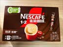雀巢（Nestle）1+2特浓低糖*速溶咖啡三合一冲调饮品30条390g 实拍图