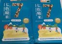 什湖五常低脂低糖七色糙米当季新米五谷杂粮米孕妇主食健身组合杂粮米 新升级免泡七色糙米5斤 2.5kg*1袋 实拍图