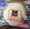 港荣蒸蛋糕奶香900g蛋糕小面包早餐零食饼干西式糕点甜品礼品盒 实拍图