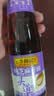 李锦记 纯香芝麻油207ml【一级】100%纯芝麻 营养好油头道浓香 油碟凉拌 实拍图