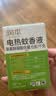 润本电蚊香液驱蚊液45ml*6瓶驱蚊防蚊补充装 实拍图