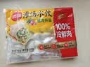 思念灌汤四拼水饺1kg*4袋约200只早餐速食蒸煎饺子家庭夜宵速冻半成品 实拍图