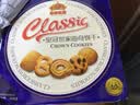 皇冠世家丹麦式10%黄油曲奇饼干办公室解馋零食休闲食品小吃送礼盒装908g 实拍图