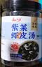 云山半紫菜虾皮汤50g虾米汤料包0盐粒海鲜馄饨速食调料包即食汤 实拍图