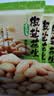 洽洽椒盐味香花生150g花生米下酒菜油炸开袋即食办公室解馋小零食 实拍图