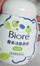碧柔（Biore）花王控油清爽洗面奶160ml氨基酸深层清洁敏感肌护肤品生日礼物 实拍图