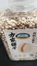 方家铺子中华老字号 有机小薏米380g 薏米仁 五谷杂粮 粗粮  薏仁米粥 实拍图