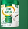伊利倍畅羊奶粉 富硒羊奶粉 中老年奶粉 营养品礼盒送礼 高钙 700g*2 实拍图