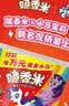 脆香米牛奶巧克力 碗装216g 休闲儿童零食 糖果 生日礼物 送礼 随机包装 实拍图