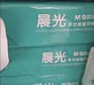晨光（M&G）绿晨光A3打印纸70g500张*5包一箱 双面绘图纸复印纸 整箱2500张APN1A009 实拍图
