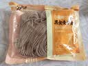 云山半0脂肪黑全麦荞麦半干面条鲜面低脂粗粮杂拌挂面水煮代餐面400g 实拍图
