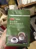 京东京造 耶加雪菲咖啡豆227g浅度烘焙水洗处理SOE精品黑咖啡手冲 实拍图