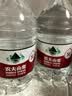 农夫山泉饮用水 饮用天然水5L*4桶 整箱装 桶装水塑膜随机包装 实拍图