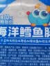 小鹿蓝蓝海洋无污染鳕鱼肠300g 减钠升级宝宝儿童零食益生元肉肠 出游送礼 实拍图