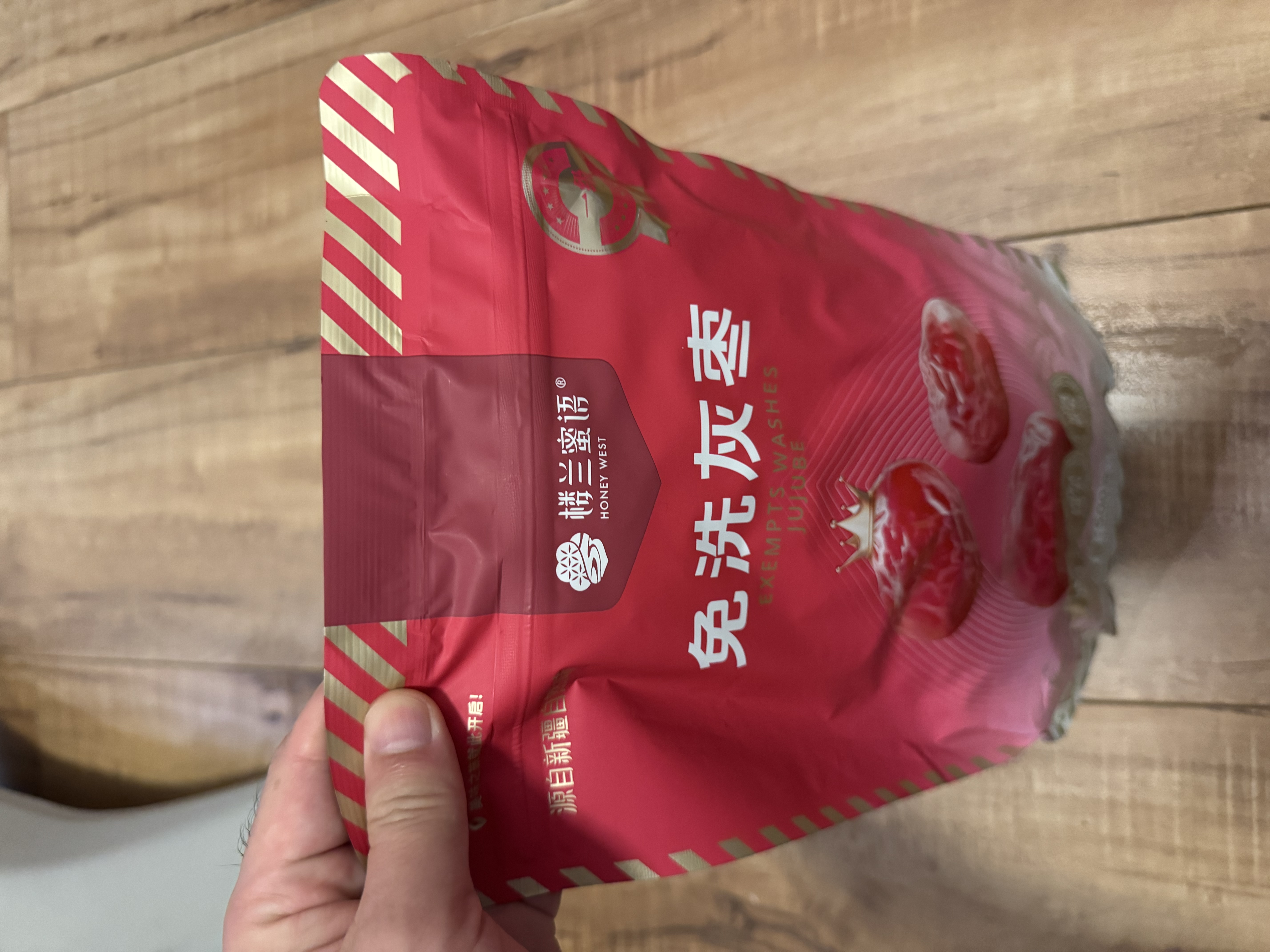 楼兰蜜语国标一级免洗灰枣1500g 新疆红枣蜜饯果干零食煲汤煮粥送礼 实拍图