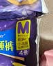 护舒宝 【速干防漏】考拉散热安睡裤M大码4条安心裤夜安裤型卫生巾自营 实拍图