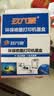 玖六零适用佳能TS3480/E478/MG3080/TS3140/IP2780/MG2540s/TS3180/E470打印机墨盒PG48/845/445/815/47/87墨盒墨水 实拍图