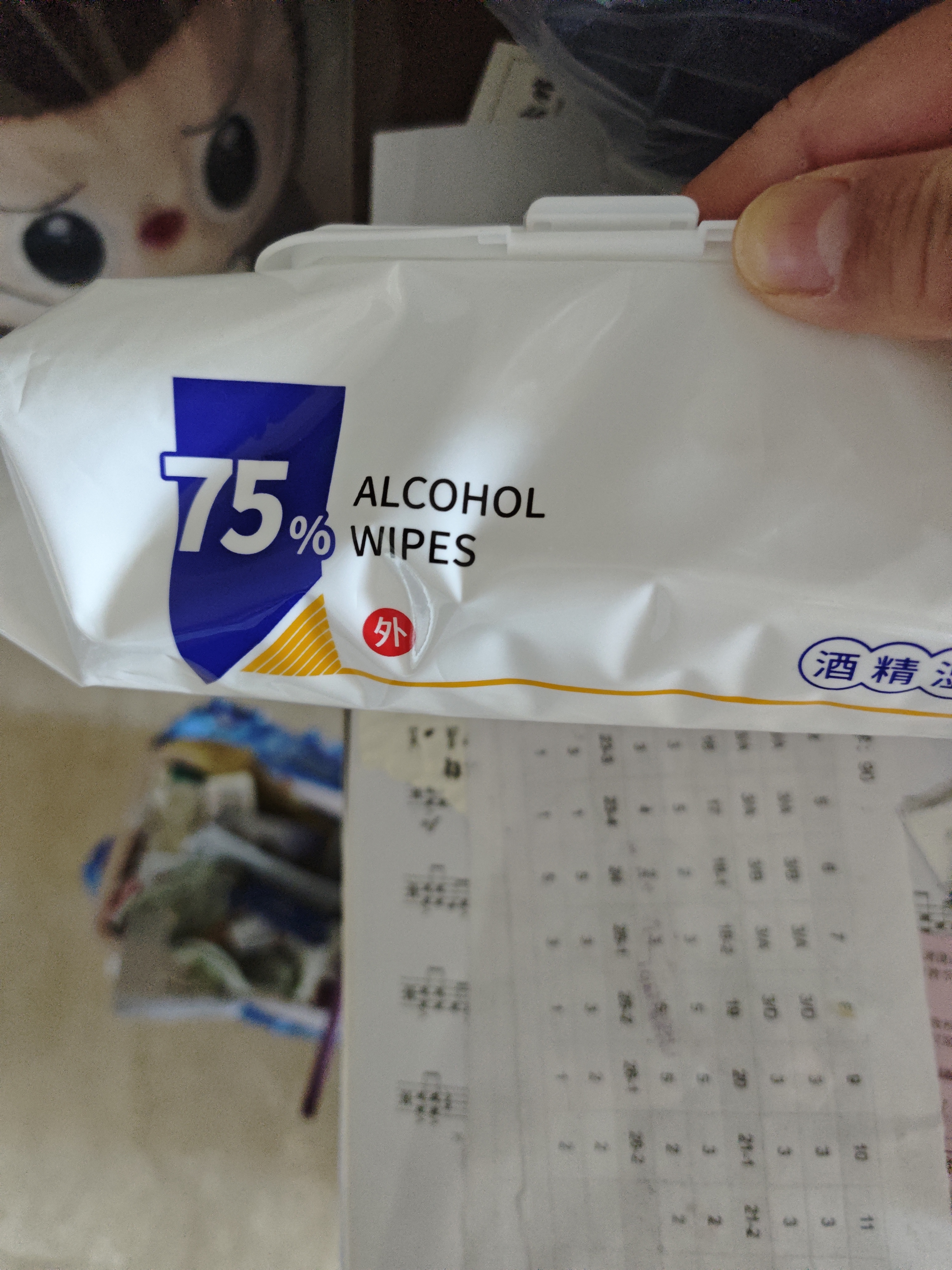 可爱多75%酒精湿巾 80抽杀菌消毒湿纸巾 大包家用办公清洁一次性湿巾 实拍图