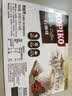 可比可（KOPIKO）速溶咖啡豪享白咖啡30g*12包 三合一咖啡粉冲调饮品印尼进口 实拍图