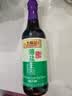 李锦记【百厨大战同款】薄盐系列 薄盐生抽500ml【减盐25%* 一级】健康 实拍图